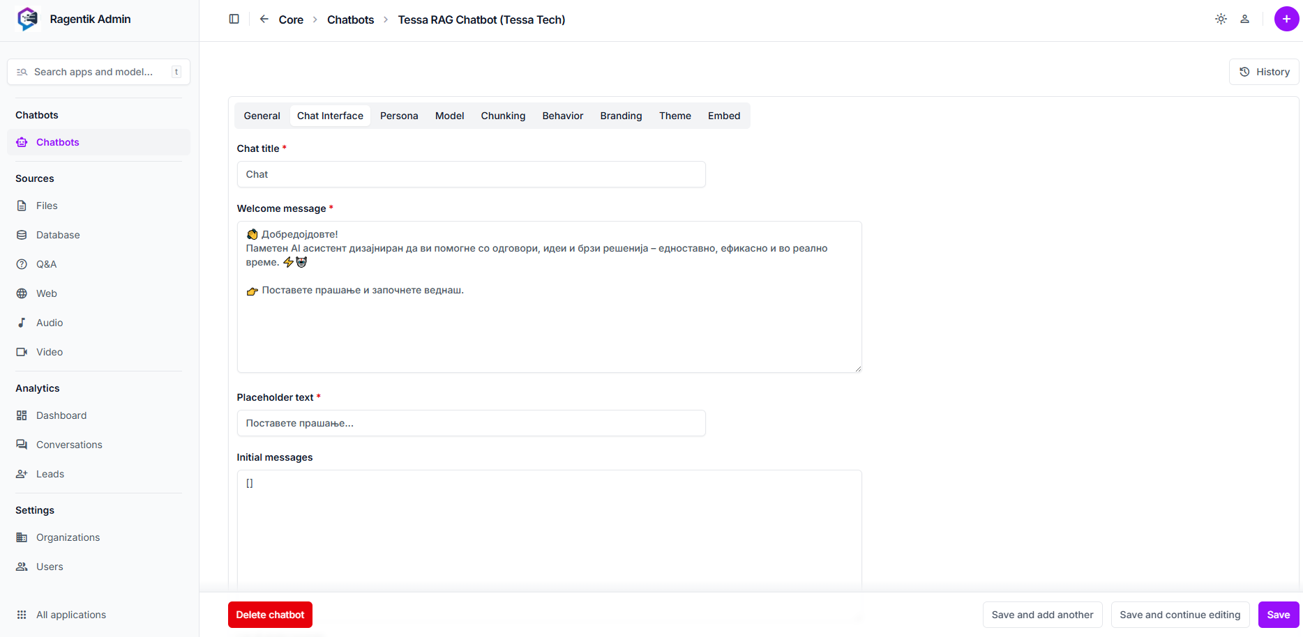 Севкупен контролен панел